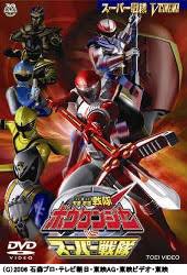 Image result for super sentai