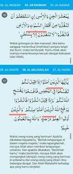 Berikut ini adalah bacaan surat ar rahman lengkap tersebut 1. Salinlah Kalimat Pada Surah Ar Rahman Ayat 33 Dan Surah Al Mujadalah Ayat 11 Yg Terdapat Bacaan Brainly Co Id