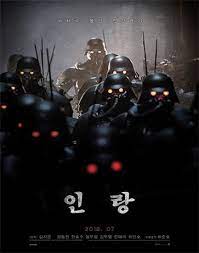 Illand La Brigada Del Lobo 2018 Brrip 1080p Dual Latino Ingles Ver Online Mega Poster De Peliculas Peliculas En Espanol Latino Prisionero De Azkaban