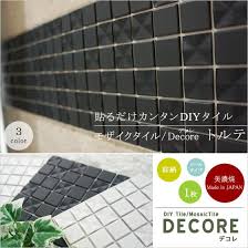 楽天市場 11 off 1日限定クーポン モザイクタイル シール シート おしゃれ デコレ decore トルテ 1枚 日本製 デコレーションタイル キッチン 洗面所 白 接着剤不要 diy 壁 友安製作所 カーテン インテリア diy 窓際貴族 タイルシール モザイクタイル タイル