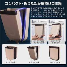 楽天市場 壁掛け式 折りたたみ ゴミ箱 キッチン ぶら下げ キッチンゴミ箱 ゴミ袋ホルダー付き キッチンキャビネットのドアに つり下げ 浴室 壁掛け ベージュ ホワイト グローバルガジェット 生ゴミ ゴミ箱 生ゴミ ゴミ箱