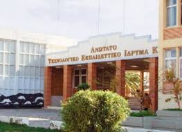 Λοβέρδος τοποθετούνται και ανατίθενται καθήκοντα προϊσταμένου στα αντίστοιχα τμήματα του υπουργείου παιδείας και θρησκευμάτων ως. Ypoyrgeio Paideias 8rhskeymatwn 05 02 19 Porisma Ths Epitrophs Toy Ypoyrgeioy Paideias Ereynas Kai 8rhskeymatwn Gia Th Diereynhsh Twn Mellontikwn Prooptikwn Anapty3hs Toy Tei Krhths
