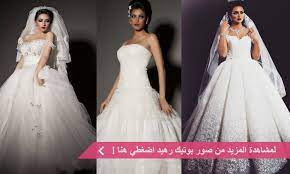 محلات فساتين عرايس بالرياض