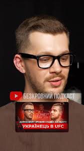 Unlock Your Fighting Spirit: Focus and Motivation for MMA Success