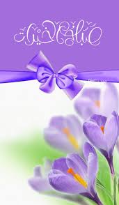pin by bal qis on دعاء morning pictures morning love good morning