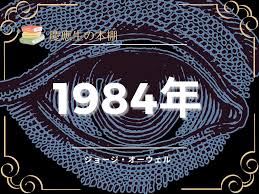 慶應塾生新聞