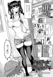 森島コン おしおきっ X-EROS 94 武藤まと