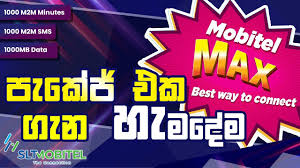 You will note that with this ussd codes from mobitel sri lanka. Mobitel Max Package Sinhala Youtube