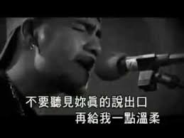 張震嶽愛我別走 Singing In The Rain Songs Singing