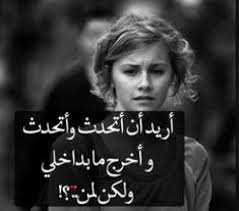 صورة المنشور ( على الصفحة الرئيسية ). ØµÙˆØ± Ø­Ø²ÙŠÙ†Ù‡ Ù…Ø¹ Ø¹Ø¨Ø§Ø±Ø§Øª Ø¹Ù† Ø§Ù„Ø­Ø²Ù† ÙˆØ§Ù„Ù‚Ø±Ø¨ 2020 ÙÙˆØªÙˆØ¬Ø±Ø§ÙØ±
