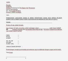 Sekolah, perusahaan, undangan resmi, dsb. Contoh Surat Rasmi Kepada Bank Islam Contoh Surat