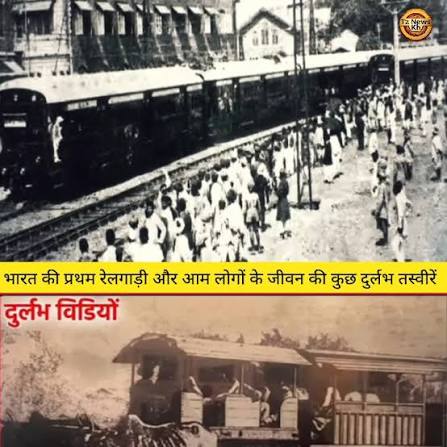 Passengers on the Great Indian Peninsula Railway (G.I.P. Railway), July 1906. An ascetic (sadhu) stands on a busy railway platform as passengers go about their journeys. Restored and colorized from an original