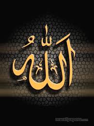 We've gathered more than 5 million images uploaded by our users and sorted them by the most popular ones. 45 Allah Wallpaper Hd Image 576x768 2021