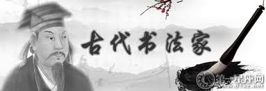 Image result for ä¸-å›½åä»ä1|æ3•å®¶