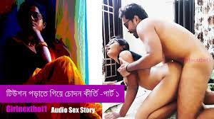 Bengali Sex Story - Teacher fucked after Tuition Part 1 - XNXX.COM