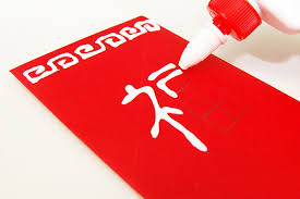 Red envelopes can be given at weddings, graduations, birthdays or as a work bonus, but they're especially widely seen during the. Chinese Red Envelope Kids Crafts Fun Craft Ideas Firstpalette Com