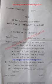 2018 Bed 1st Year Question Papers Of Childhood And Growing Up For Crsu And Mdu Question Paper This Or That Questions High School Art Lessons