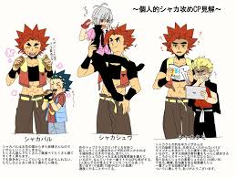 See more ideas about beyblade burst, beyblade characters, anime. Xander Shakadera Xander Shakadera Beyblade Burst Beyblade Burst Turbo Beyblade Burst Evolution Beyblade Brigita