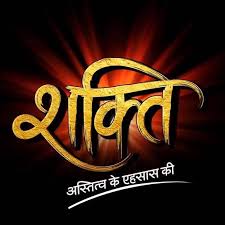 Shakti astitva ke ehsaas kii saas bahu aur saasizh 16th november 2016. Shakti Astitva Ke Ehsaas Ki Verified Facebook Page