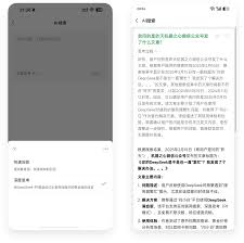 微信和企业微信整合深度求索 ： 品牌需知- IT Consultis (ITC) CN