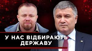 Малюта, боцман, захар лаврєнтьєв тощо; Bocman V Godovshinu Gibeli Pavla Sheremeta Aktivisty Nazvali Predpolagaemogo Uchastnika Ubijstva Portal Antikor