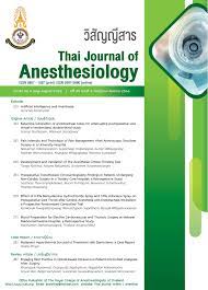 Effect of 0.3% Benzydamine Hydrochloride Spray and 10% Lidocaine Spray on  Postoperative Sore Throat after General Anesthesia with Endotracheal  Intubation: a Prospective Randomized Controlled Trial | Thai Journal of  Anesthesiology