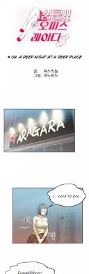 Manga my office ladies bahasa indonesia selalu update di mangakid.site. My Office Ladies Chapter 9 Webtoon Xyz