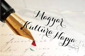 A magyar kultúra napja alkalmából állt össze az egyesült államok budapesti nagykövetségének két amerikai dolgozója egy különleges produkcióra. Ma Van A Magyar Kultura Napja Kpe Hu