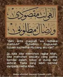 Ilahi Anta Maksudi Wa Redhaka Mathlubi Tuhan Ku Engkaulah Maksud Ku Redha Mu Yang Aku Cari Tuhan Allah Blog