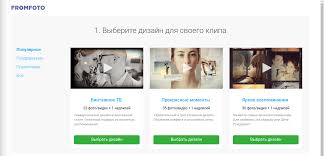 слайд шоу из фотографий с музыкой онлайн бесплатно без регистрации Besplatnyj Videoredaktor Na Russkom Dlya Sozdaniya Slajd Shou Iz Fotografij
