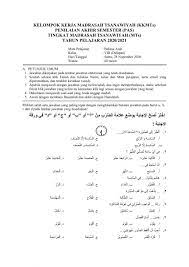 We did not find results for: Latihan Soal Bahasa Arab Kelas 8 Worksheet
