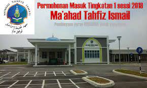 Cara Memohon Kemasukan Tingkatan 1 Ma Ahad Tahfiz Ismail Puncak Alam