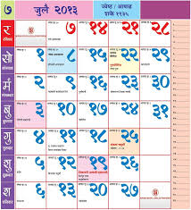 Mahalaxmi kalnirnay 2021 marathi calendar pdf. Kalnirnay Marathi Calendar 2003 Pdf
