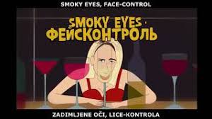 C делай со мной всё, что хочешь fm a#m c# забери пьяную домой. Klava Koka Descarga Gratuita De Mp3 Klava Koka A 320kbps