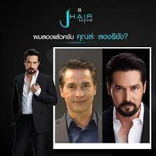 J hair serum is the hair and scalp care product that takes care of hair and body hair. J Hair Serum Thailand Youtube