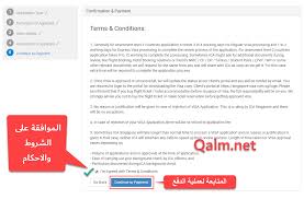 فيزا سنغافورة السياحية شرح طريقة التقديم مدونة قلم