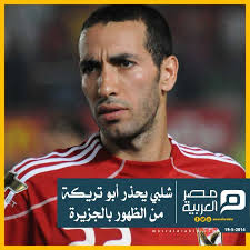 شلبي يحذر أبو تريكة من الظهور بالجزيرة حذر الإعلامي الرياضي مدحت شلبي نجم الكرة المعتزل الكابتن محمد أبو تريكة من الظهور على Sports Baseball Cards Egyptian