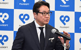 富士ソフト、28年12月期の営業利益目標500億円 50億円上げ