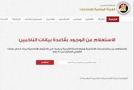 بالبلدي Belbalady
