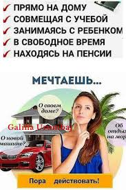 сайты на которых можно заработать реальные деньги без вложений Zarabotat Dengi V Onlajn In 2020 Opa Instagram Around The Worlds