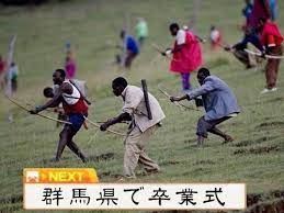 graduation ceremony in gunma prefecture humor funny lol