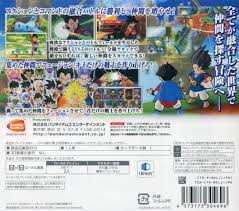 Dragon ball fusions (ドラゴンボールフュージョンズ, doragon bōru fyūjonzu) is a nintendo 3ds game released in japan on august 4, 2016 and was released in north america on november 22, 20161 and in europe and australia on february 17, 2017. Dragon Ball Fusions Box Shot For 3ds Gamefaqs