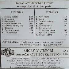 Дочірнє підприємство торговий комплекс зоря галицька львівської кавової фабрики: Stream Kohannya Nache Gripa By Uaestrada44 Listen Online For Free On Soundcloud