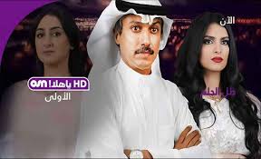 مشاهدة وتحميل مسلسل الدراما السعودى ظل الحلم 2017 لهيفاء حسين ومحمد الطويان وتركى اليوسف وإيمان الغربى تنزيل مسل Incoming Call Screenshot Incoming Call Call