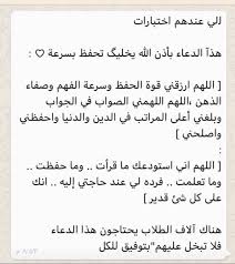 Pin By Space On Islamic In 2020 Math Math Equations Islam