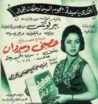 كما روج نجوم الزمن الفن الجميل العديد من الإعلانات القديمة النادرة لكى تكون بمثابة دعاية للمنتج سواء كانت العطور وال old advertisements egypt history old ads