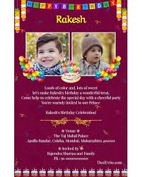 With canva's extensive range of online invitation templates—designed by professionals—you'll be say goodbye to generic invitation cards that will be easily forgotten. Free Birthday Party Invitation Card Online Invitations