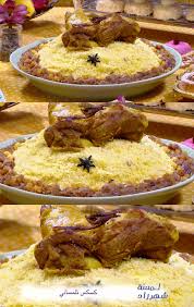 Algerian sweets and salty couscous recipe from Tlemcen 🇩🇿 كسكس تلمساني  بالزبيب و البصل المكرمل | Food, Couscous, Beef