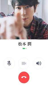 嵐と通話中 完全無料画像検索のプリ画像 pics original image image