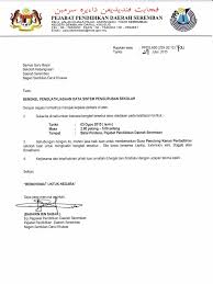 We did not find results for: Bengkel Penguatkuasaan Data Sk